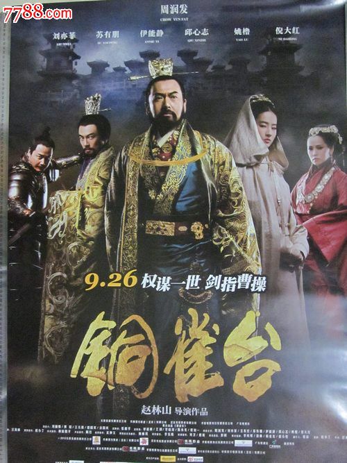 办个假成人大专多少钱